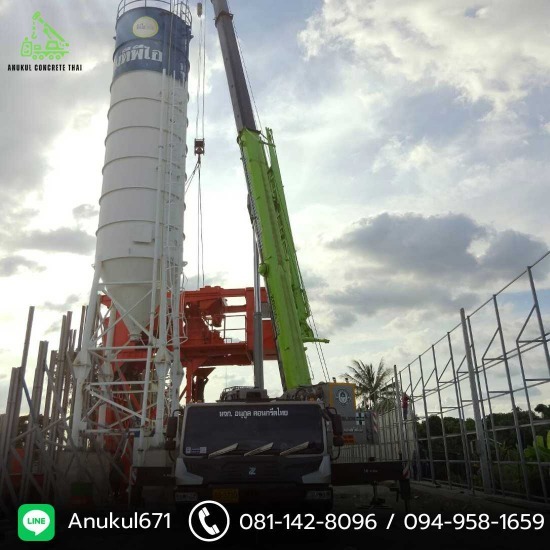 รถเครนให้เช่ากรุงเทพ - อนุกูล คอนกรีตไทย - รถเครนให้เช่า ราคาถูก รถเครนให้เช่ากรุงเทพ - อนุกูล คอนกรีตไทย - รถเครนให้เช่า ราคาถูก