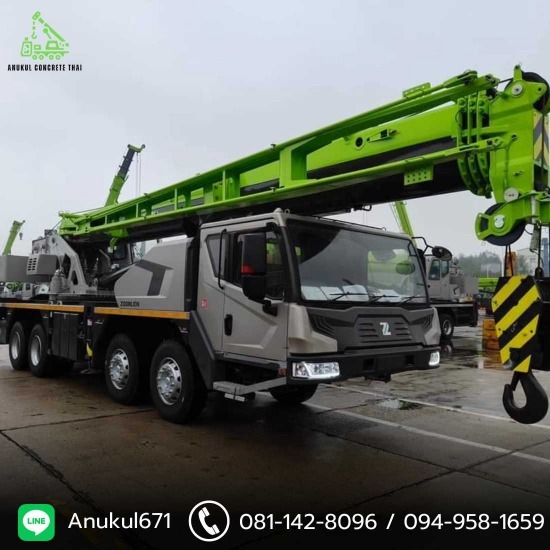 รถเครนให้เช่ากรุงเทพ - อนุกูล คอนกรีตไทย - รถเครนให้เช่านนทบุรี รถเครนให้เช่ากรุงเทพ - อนุกูล คอนกรีตไทย - รถเครนให้เช่านนทบุรี