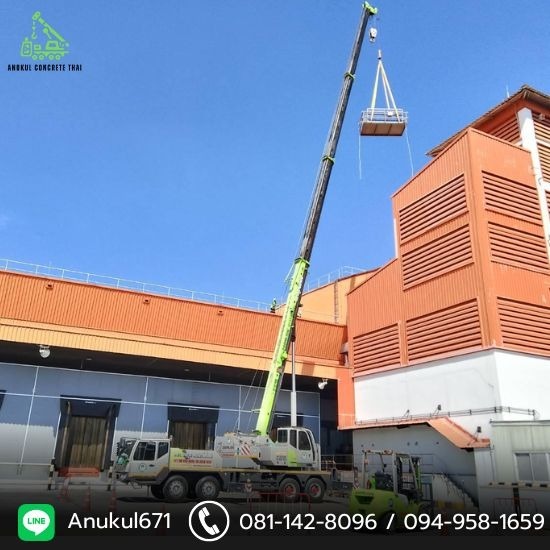 รถเครนให้เช่ากรุงเทพ - อนุกูล คอนกรีตไทย - รถเครนให้เช่านครปฐม รถเครนให้เช่ากรุงเทพ - อนุกูล คอนกรีตไทย - รถเครนให้เช่านครปฐม