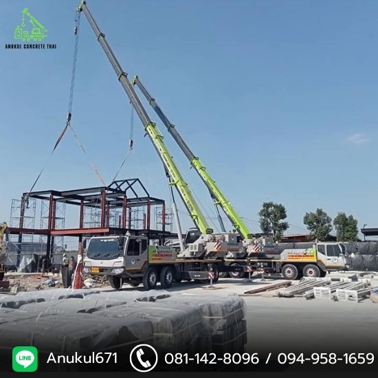 รถเครนให้เช่ากรุงเทพ - อนุกูล คอนกรีตไทย - รถเครนให้เช่าปทุมธานี รถเครนให้เช่ากรุงเทพ - อนุกูล คอนกรีตไทย - รถเครนให้เช่าปทุมธานี